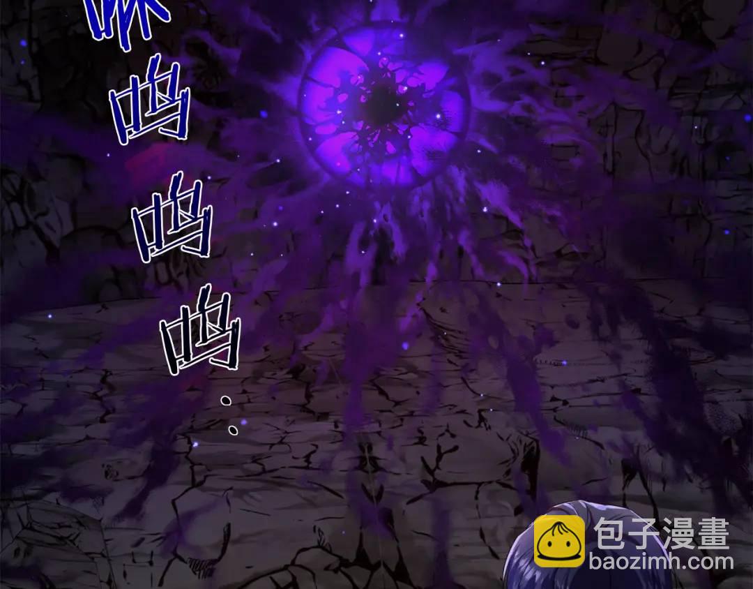 《哥哥们只会心疼我》第86话 初次烙印 第24页