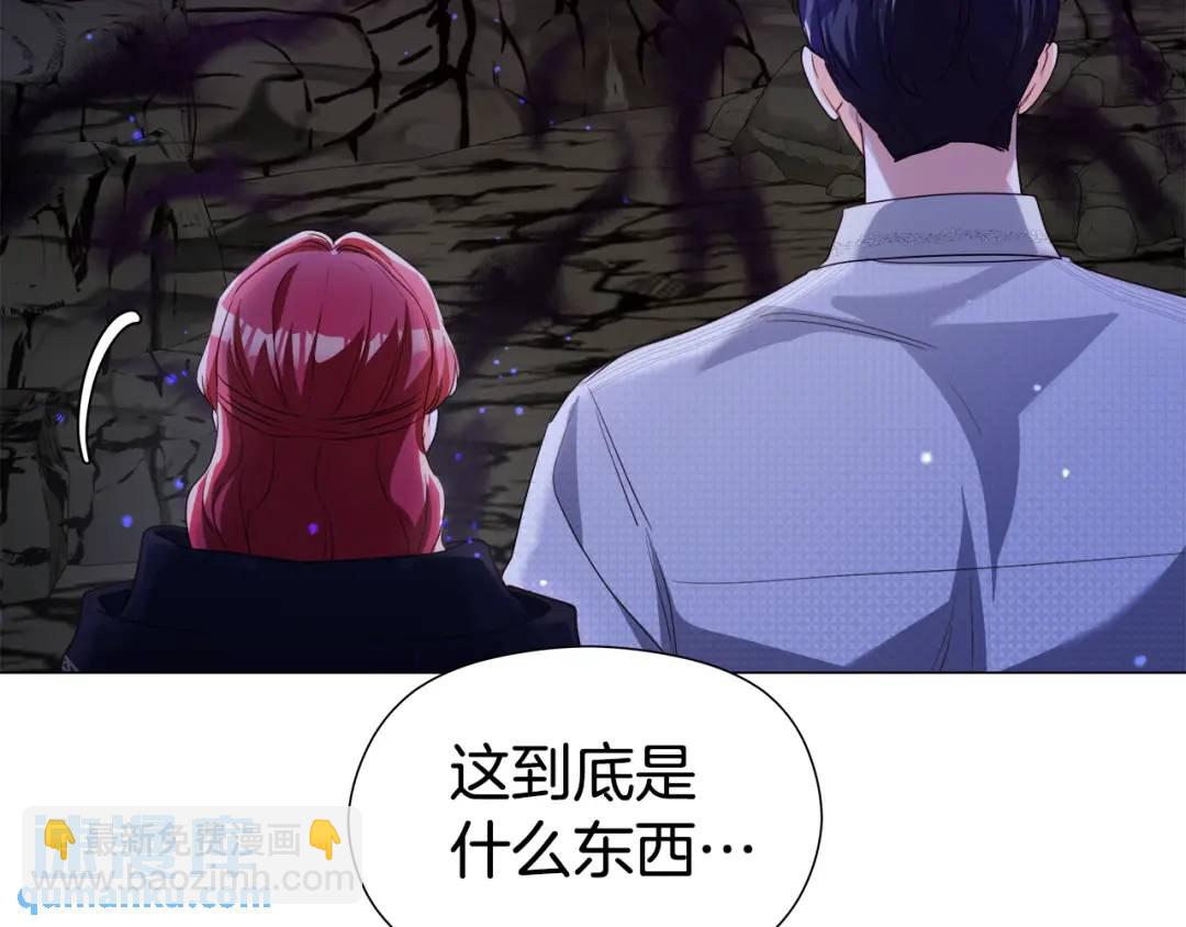 《哥哥们只会心疼我》第86话 初次烙印 第25页