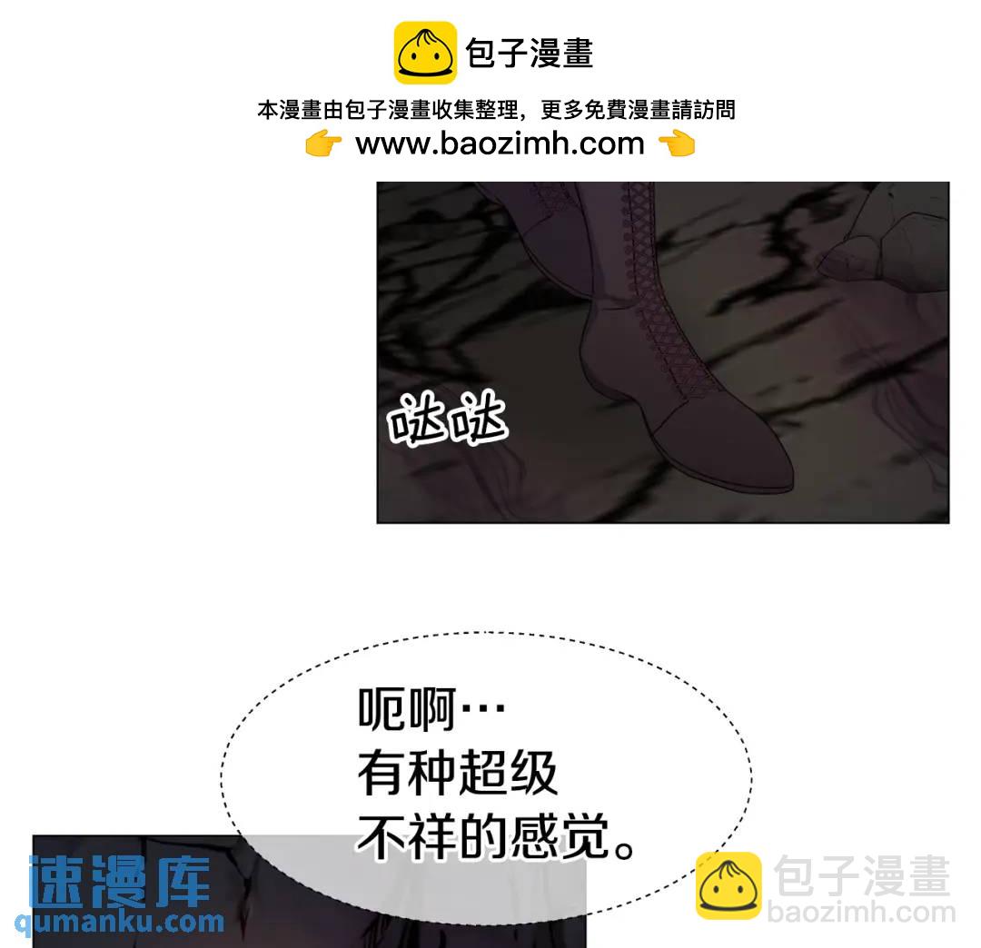 《哥哥们只会心疼我》第86话 初次烙印 第2页
