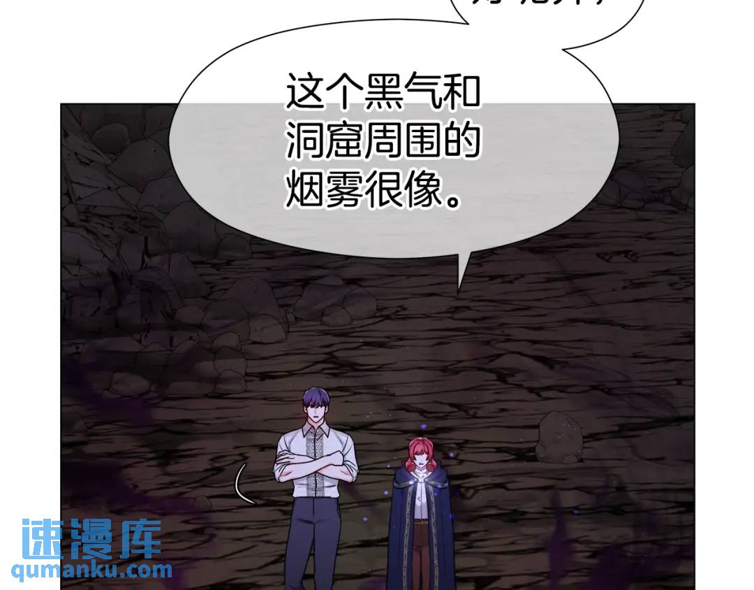《哥哥们只会心疼我》第86话 初次烙印 第30页