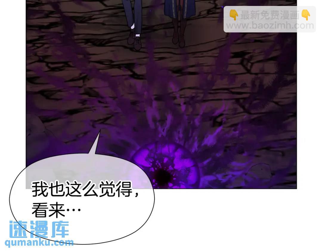 《哥哥们只会心疼我》第86话 初次烙印 第31页