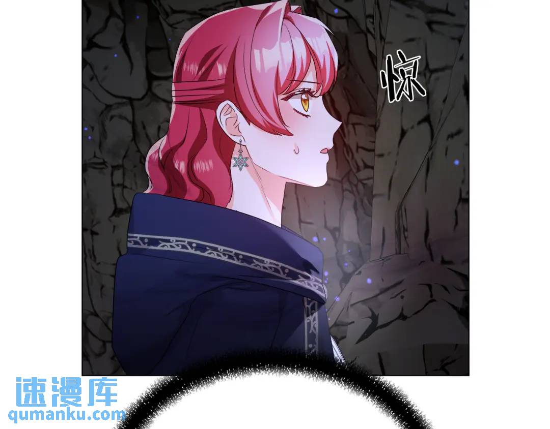 《哥哥们只会心疼我》第86话 初次烙印 第37页