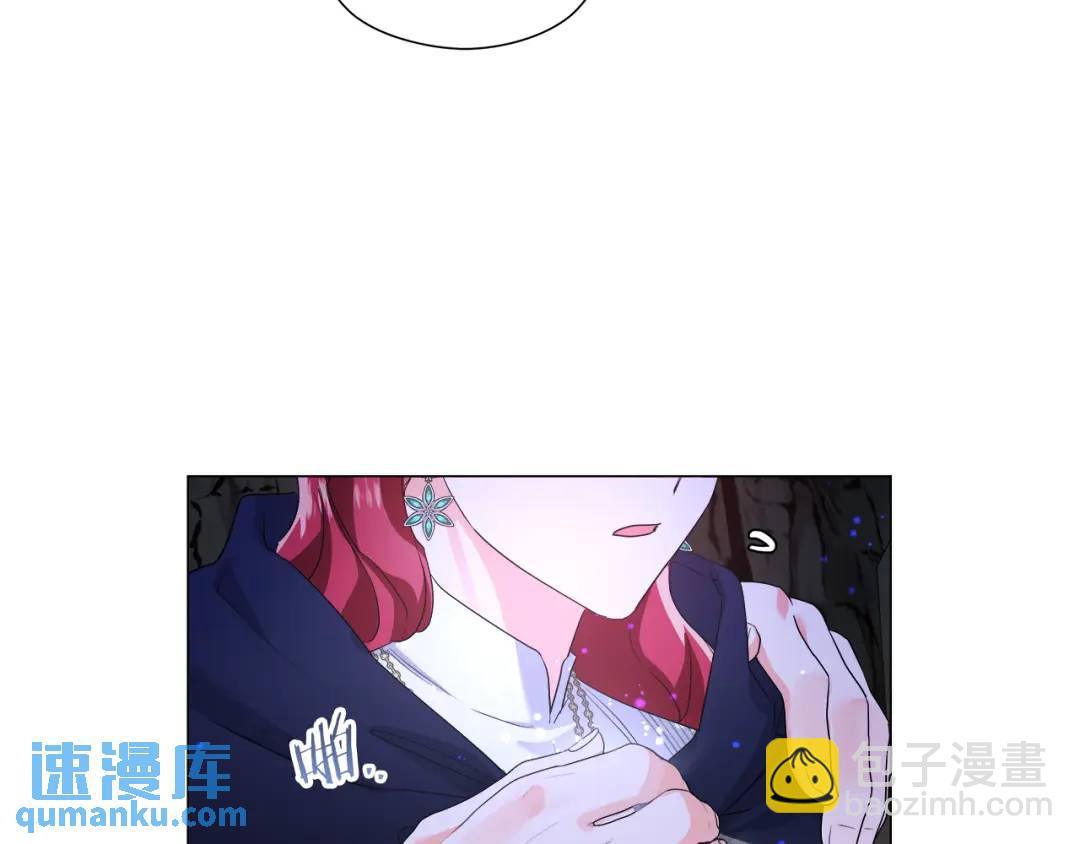 《哥哥们只会心疼我》第86话 初次烙印 第49页