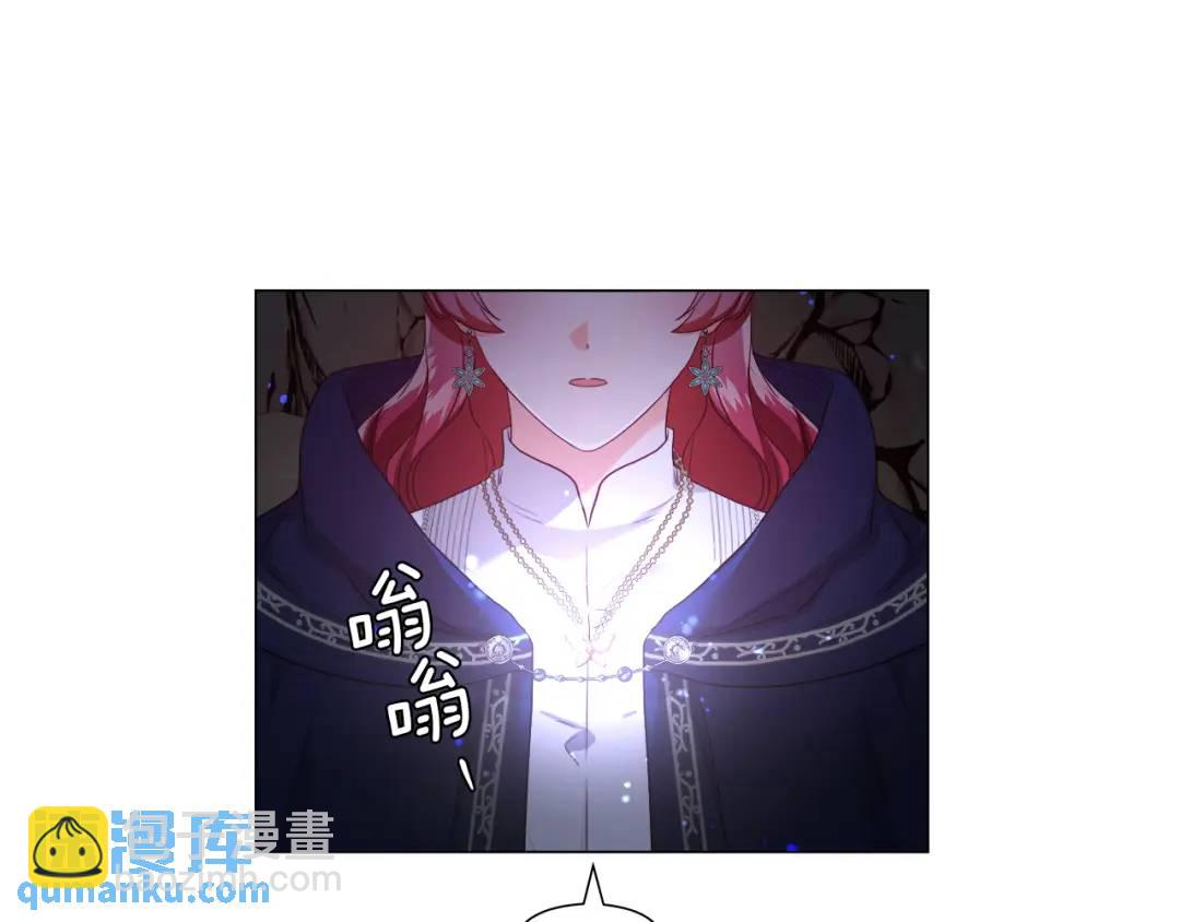 《哥哥们只会心疼我》第86话 初次烙印 第5页