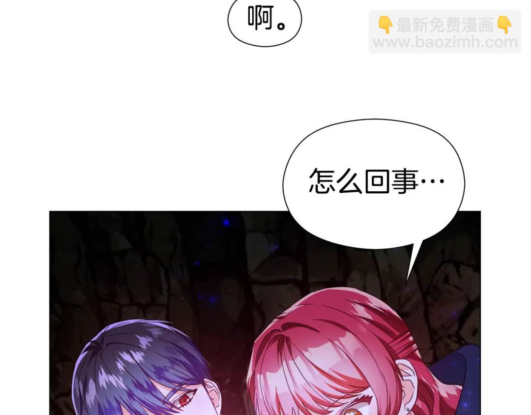 《哥哥们只会心疼我》第86话 初次烙印 第6页