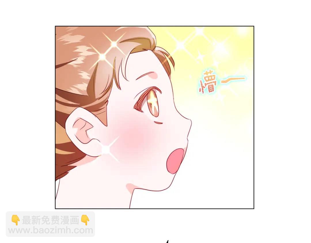 《哥哥们只会心疼我》第92话 又见女神入梦 第13页