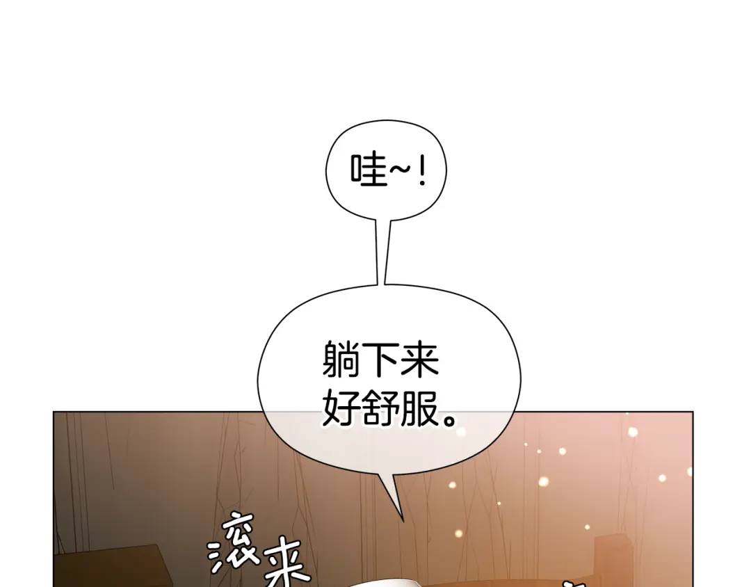 《哥哥们只会心疼我》第92话 又见女神入梦 第32页