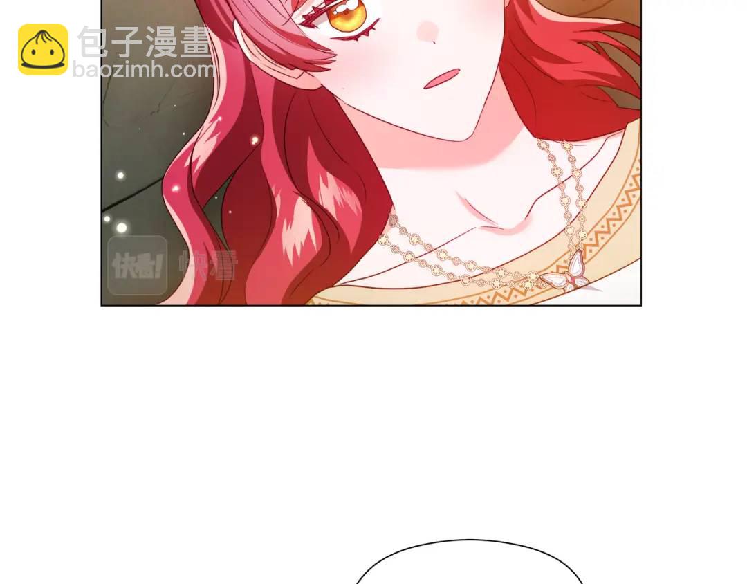 《哥哥们只会心疼我》第92话 又见女神入梦 第46页