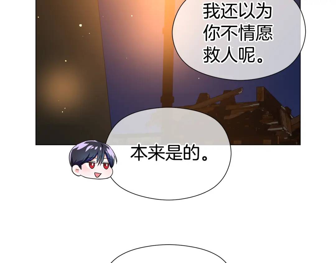 《哥哥们只会心疼我》第92话 又见女神入梦 第48页