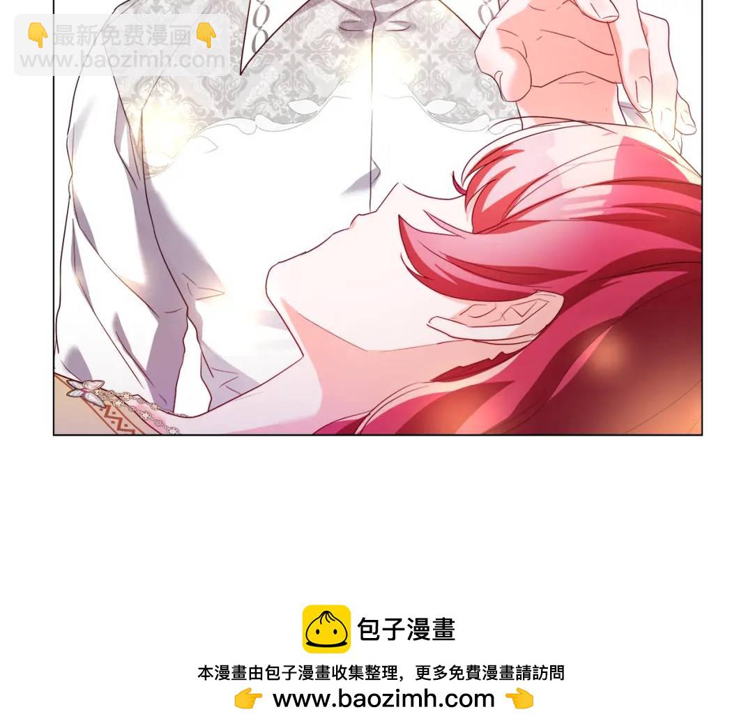 《哥哥们只会心疼我》第92话 又见女神入梦 第50页