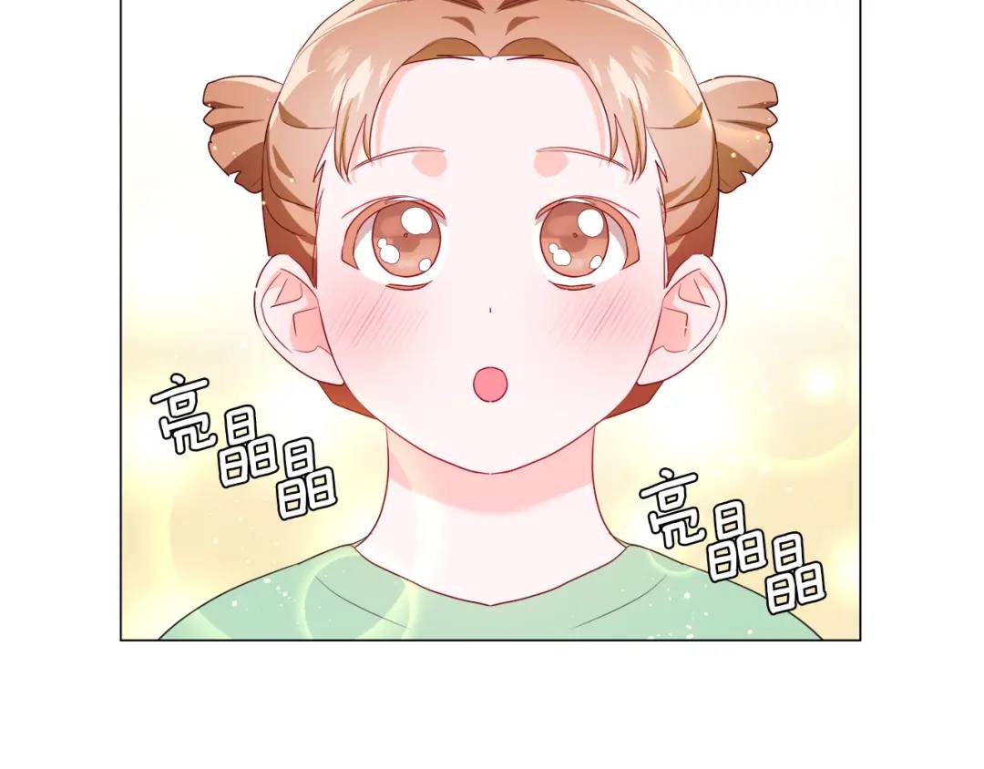 《哥哥们只会心疼我》第92话 又见女神入梦 第8页