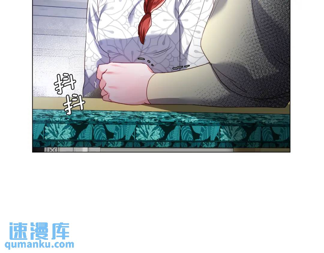 《哥哥们只会心疼我》第90话 你把我忘了吗，伴侣 第11页