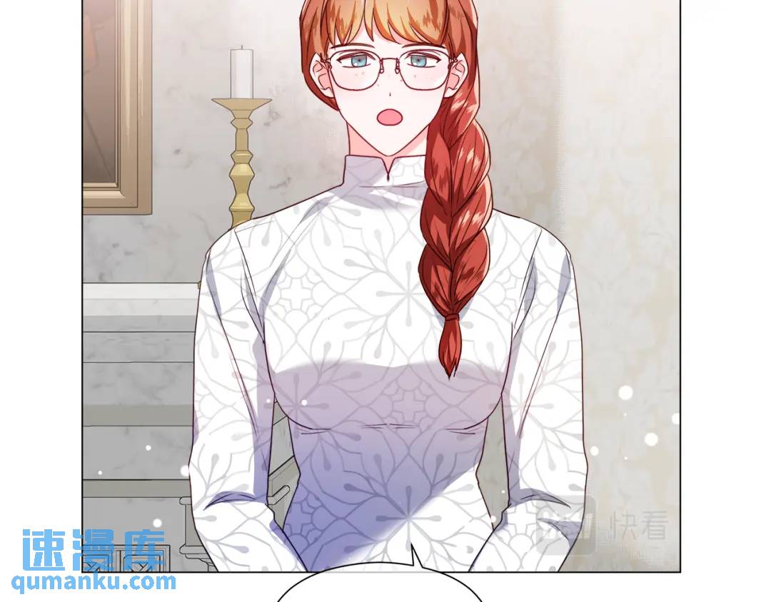 《哥哥们只会心疼我》第90话 你把我忘了吗，伴侣 第24页