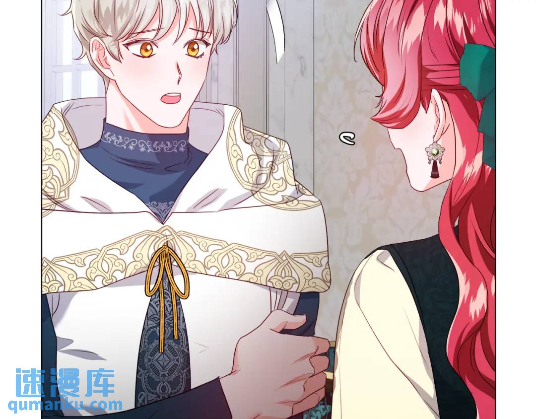 《哥哥们只会心疼我》第90话 你把我忘了吗，伴侣 第31页