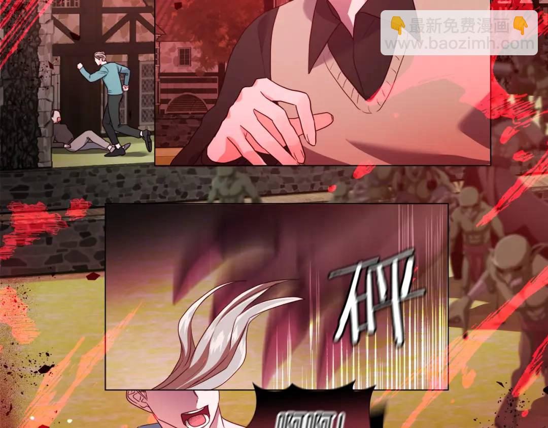 《哥哥们只会心疼我》第90话 你把我忘了吗，伴侣 第3页