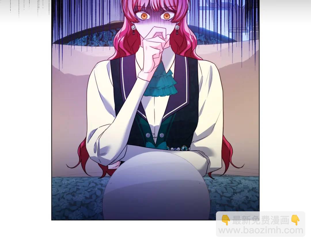《哥哥们只会心疼我》第90话 你把我忘了吗，伴侣 第6页