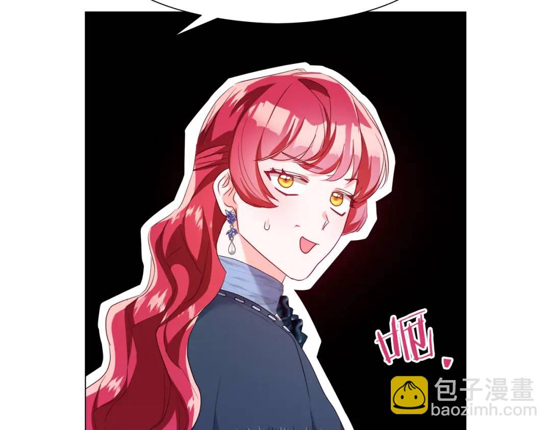 《哥哥们只会心疼我》第91话 起死回生 第11页