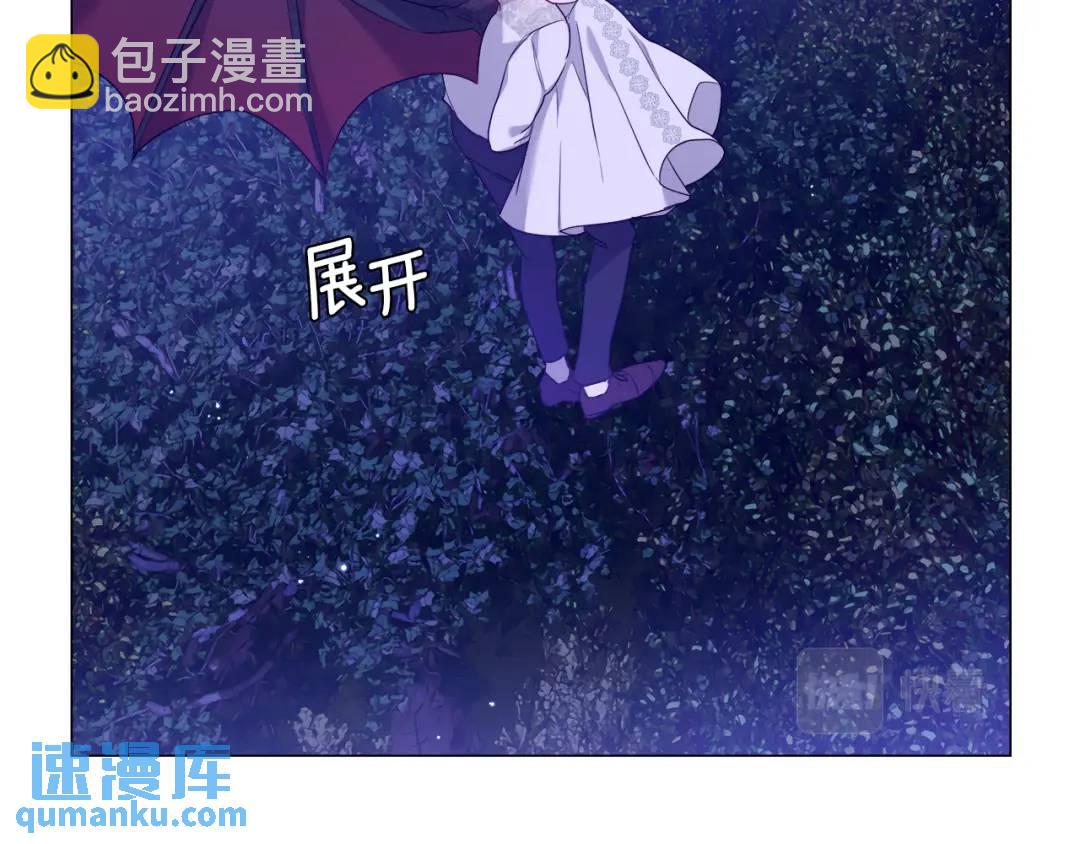 《哥哥们只会心疼我》第91话 起死回生 第14页