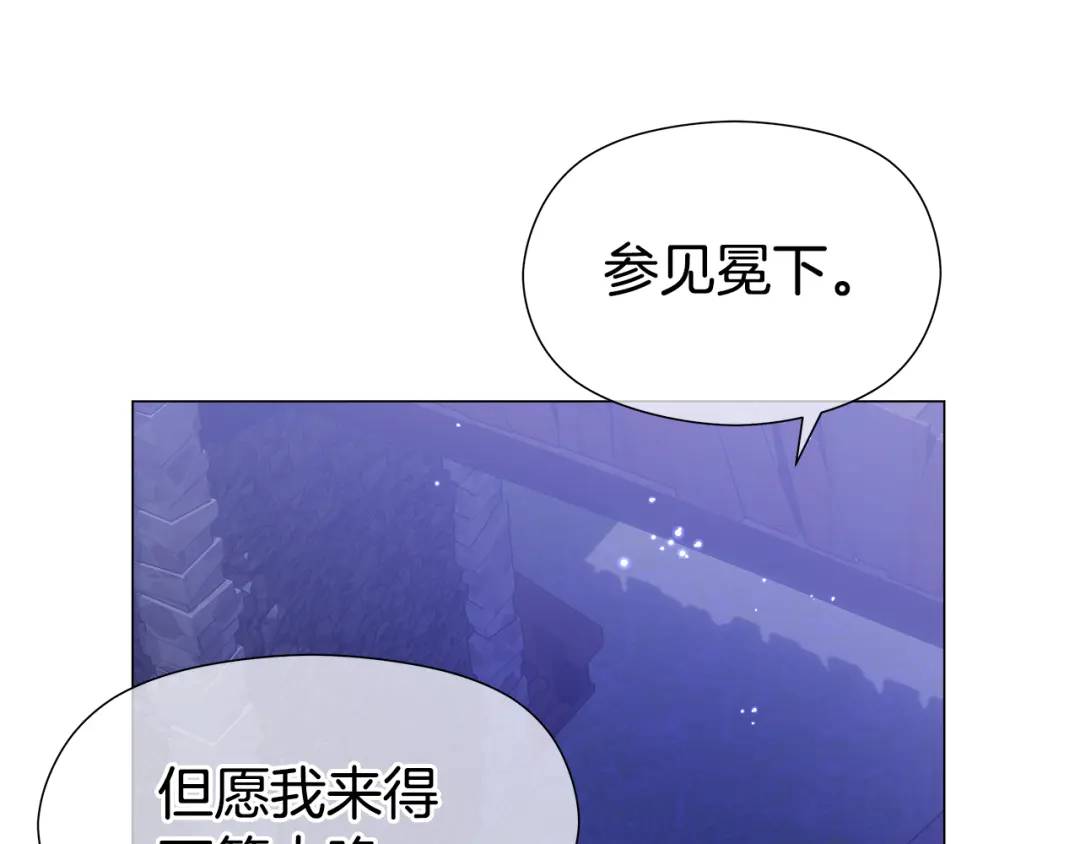 《哥哥们只会心疼我》第91话 起死回生 第15页