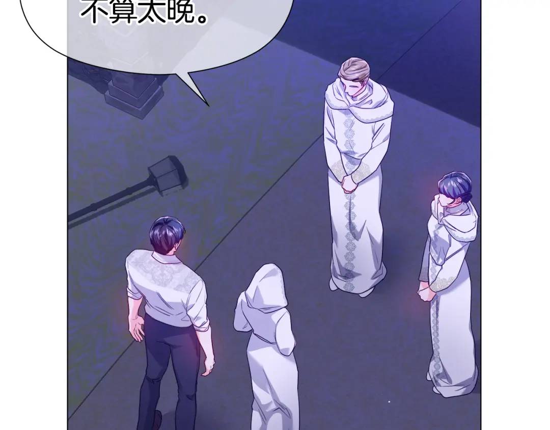 《哥哥们只会心疼我》第91话 起死回生 第16页