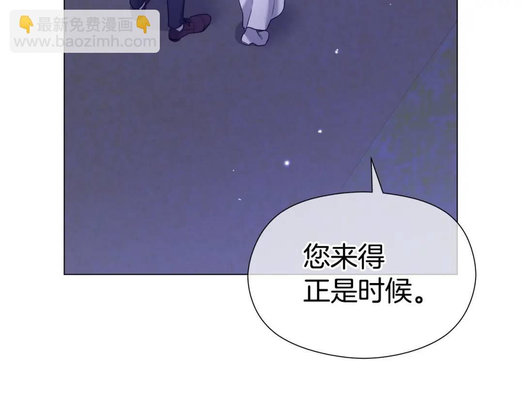 《哥哥们只会心疼我》第91话 起死回生 第17页