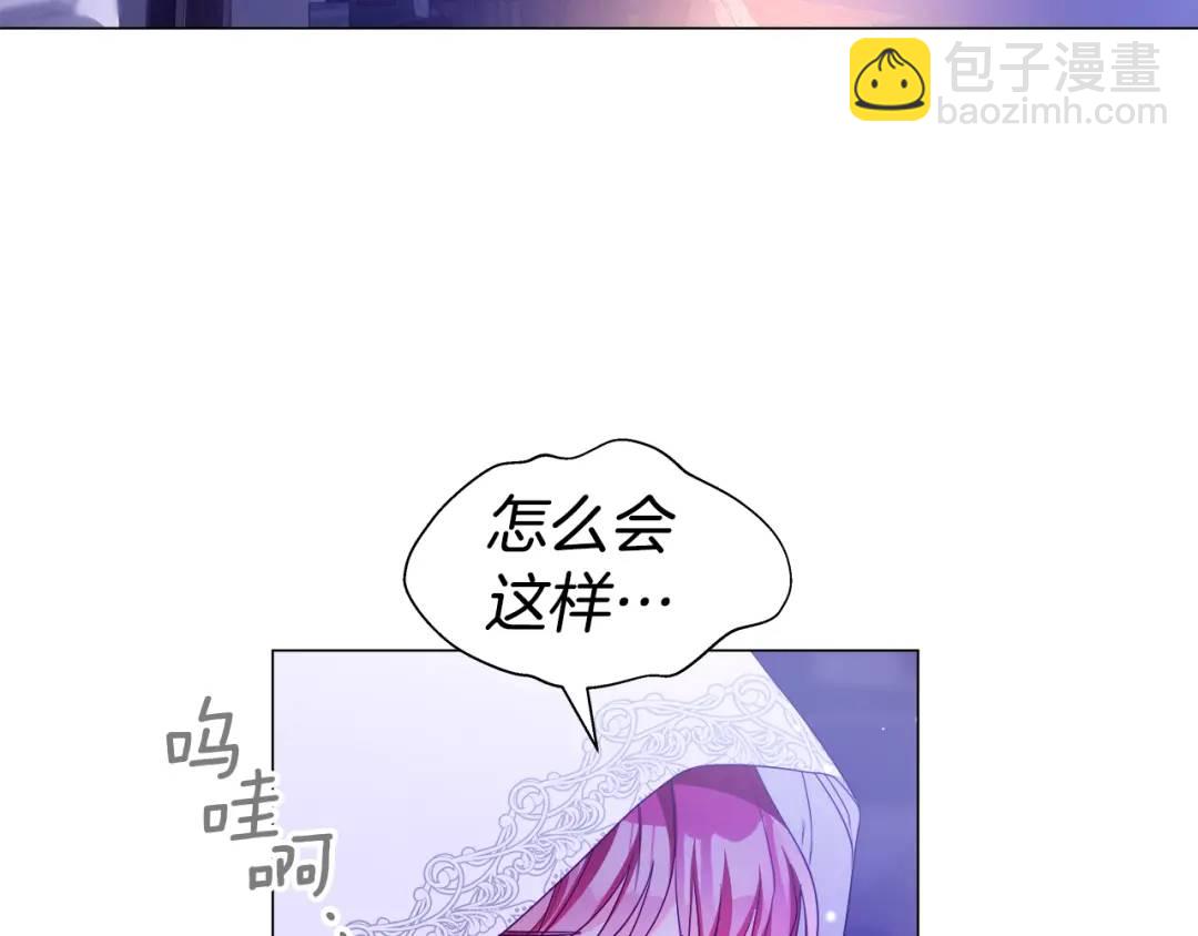 《哥哥们只会心疼我》第91话 起死回生 第22页