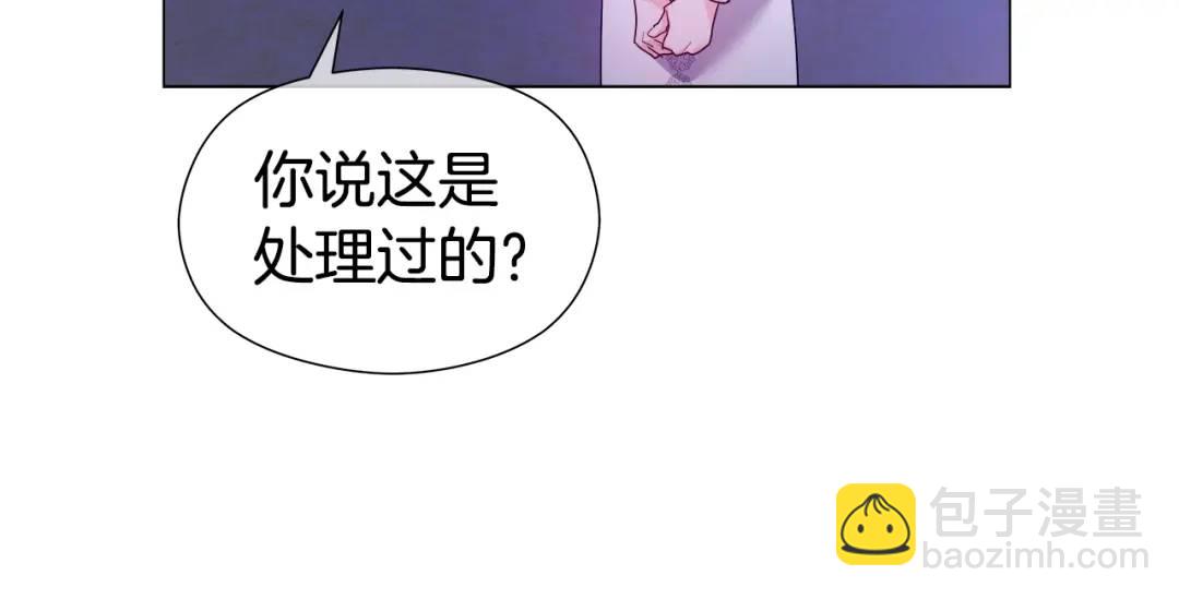 《哥哥们只会心疼我》第91话 起死回生 第25页