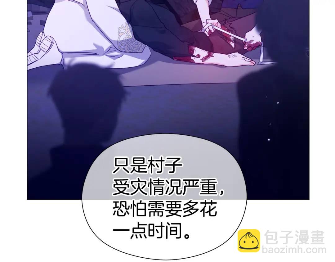 《哥哥们只会心疼我》第91话 起死回生 第27页