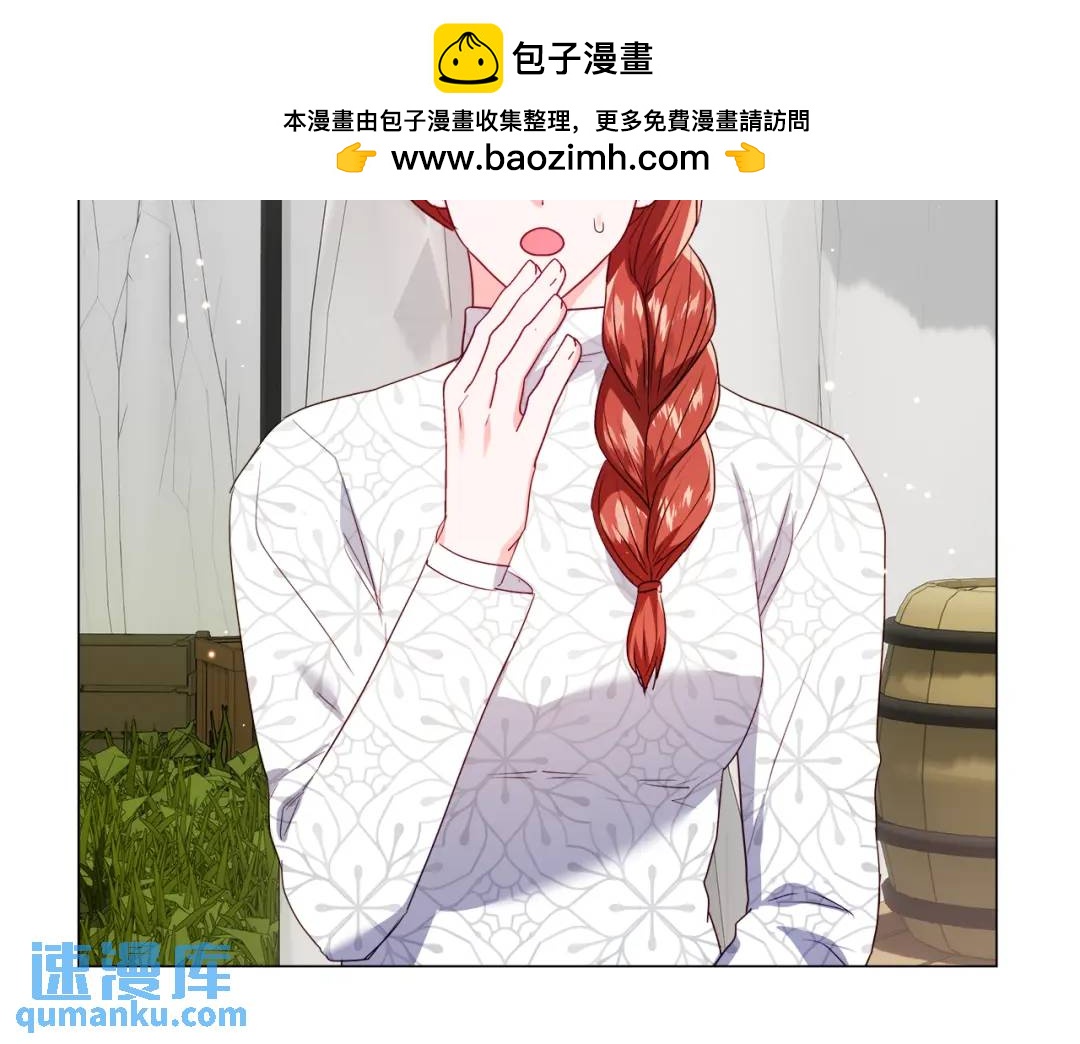 《哥哥们只会心疼我》第91话 起死回生 第2页