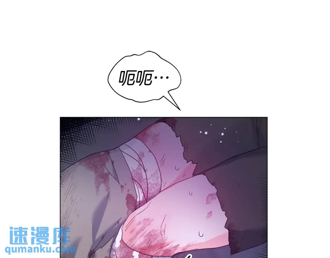 《哥哥们只会心疼我》第91话 起死回生 第40页