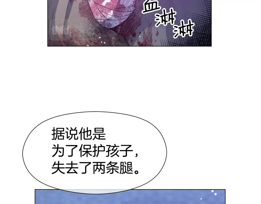 《哥哥们只会心疼我》第91话 起死回生 第41页