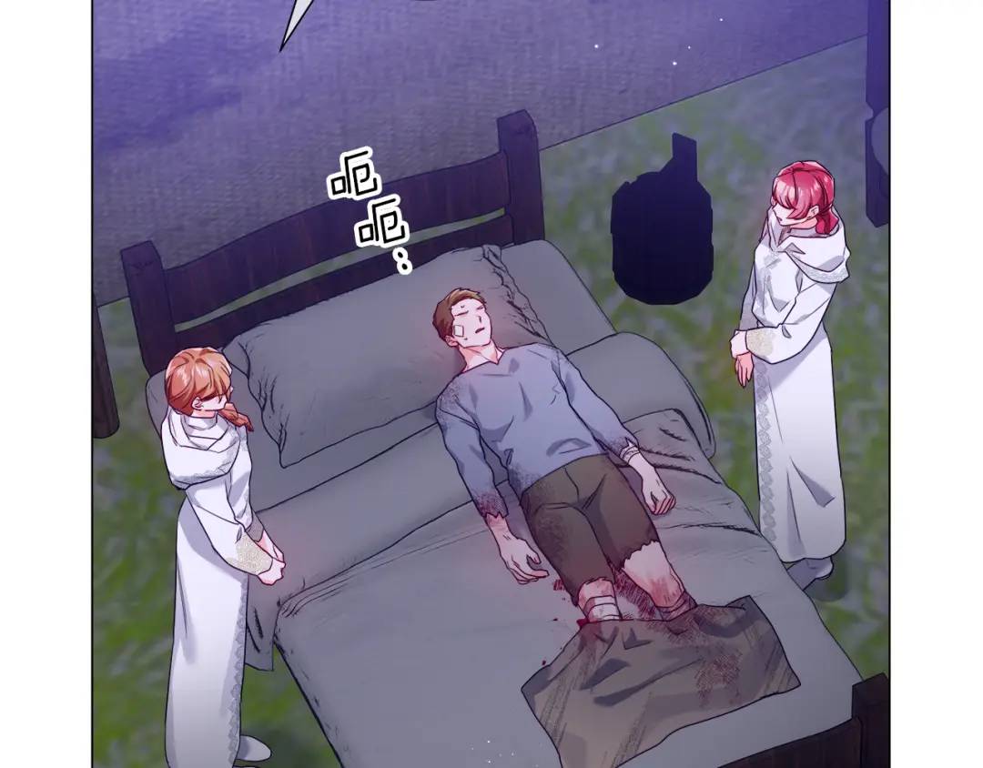 《哥哥们只会心疼我》第91话 起死回生 第44页