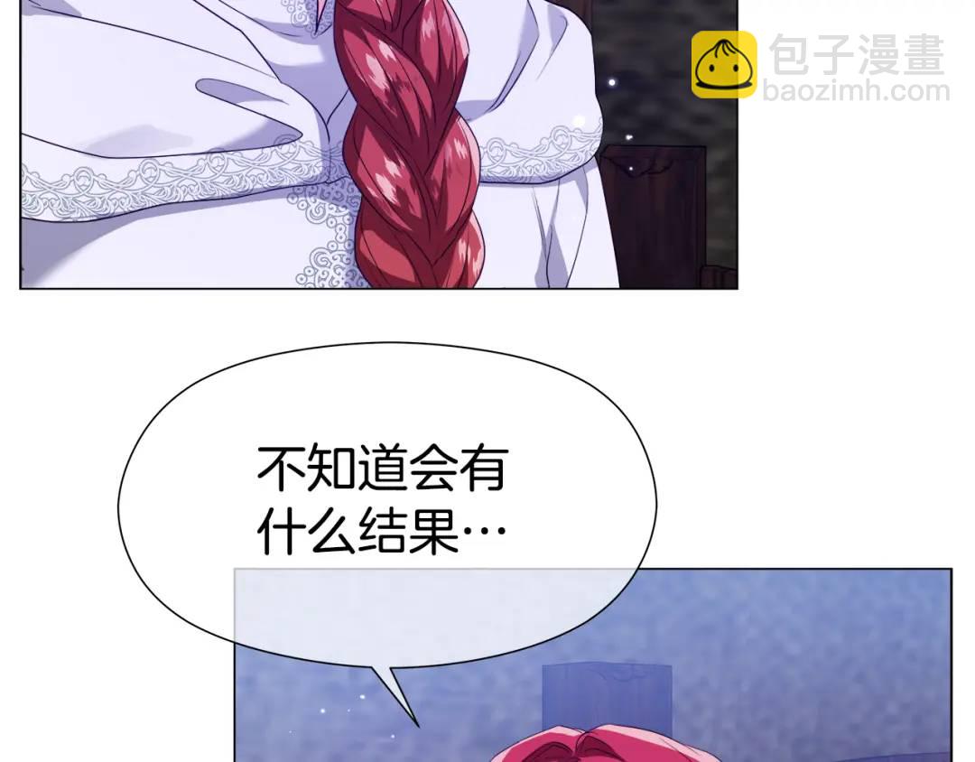 《哥哥们只会心疼我》第91话 起死回生 第47页