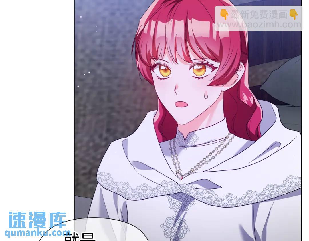 《哥哥们只会心疼我》第91话 起死回生 第48页