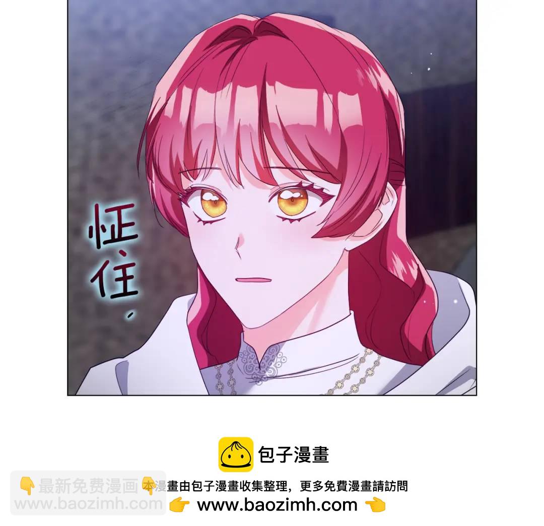 《哥哥们只会心疼我》第91话 起死回生 第50页