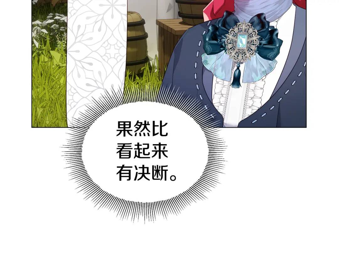 《哥哥们只会心疼我》第91话 起死回生 第7页