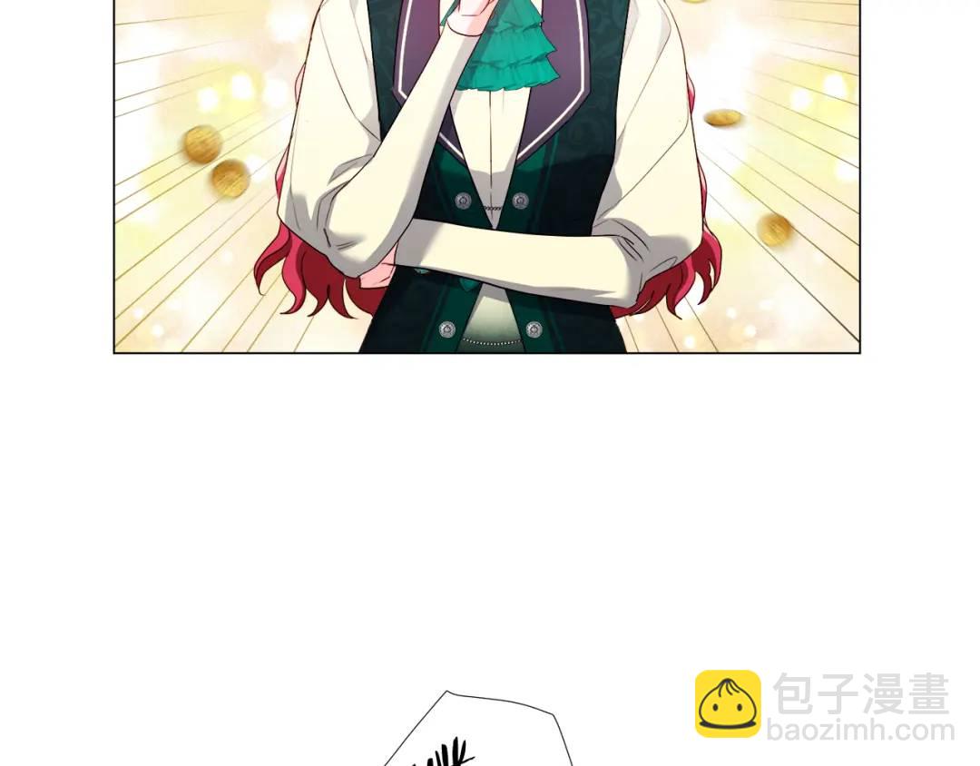 《哥哥们只会心疼我》第89话 突如其来的约会 第28页