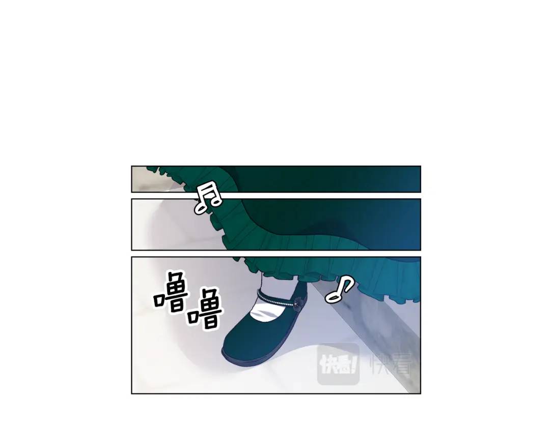 《哥哥们只会心疼我》第89话 突如其来的约会 第32页