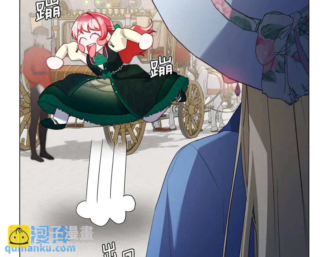 《哥哥们只会心疼我》第89话 突如其来的约会 第36页