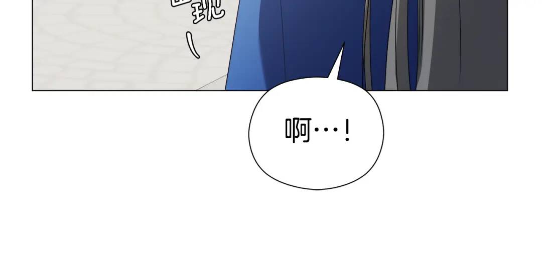 《哥哥们只会心疼我》第89话 突如其来的约会 第37页