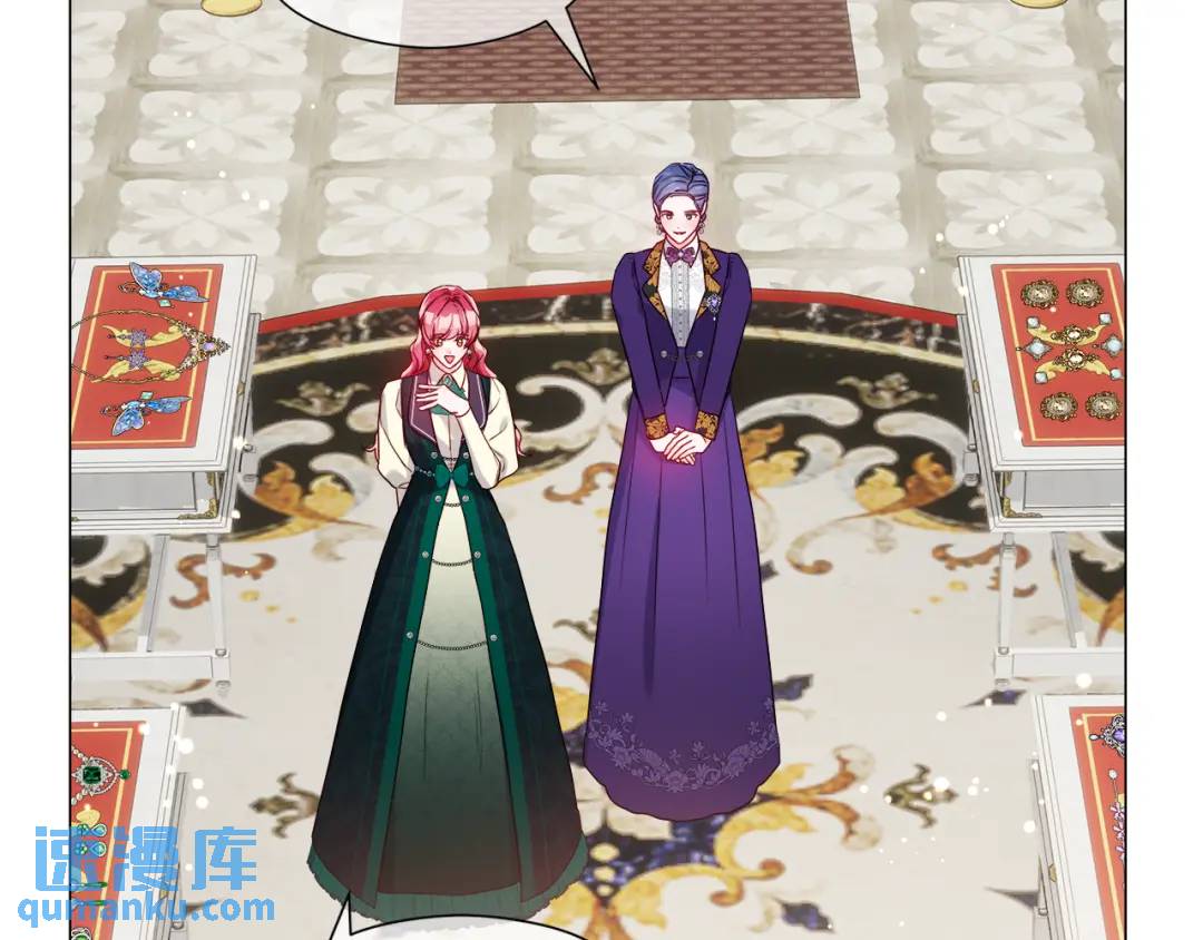 《哥哥们只会心疼我》第89话 突如其来的约会 第9页