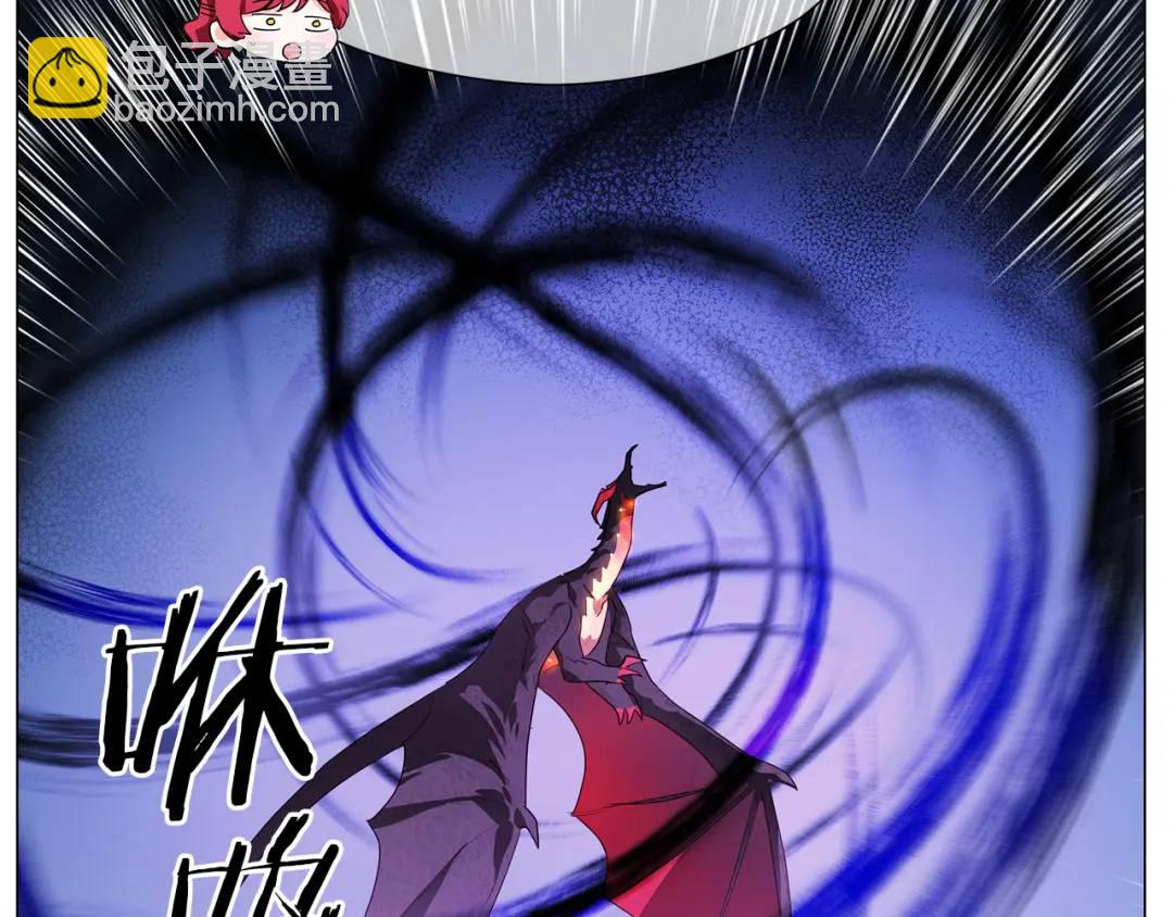 《哥哥们只会心疼我》第95话 毁灭大陆的龙焰 第12页