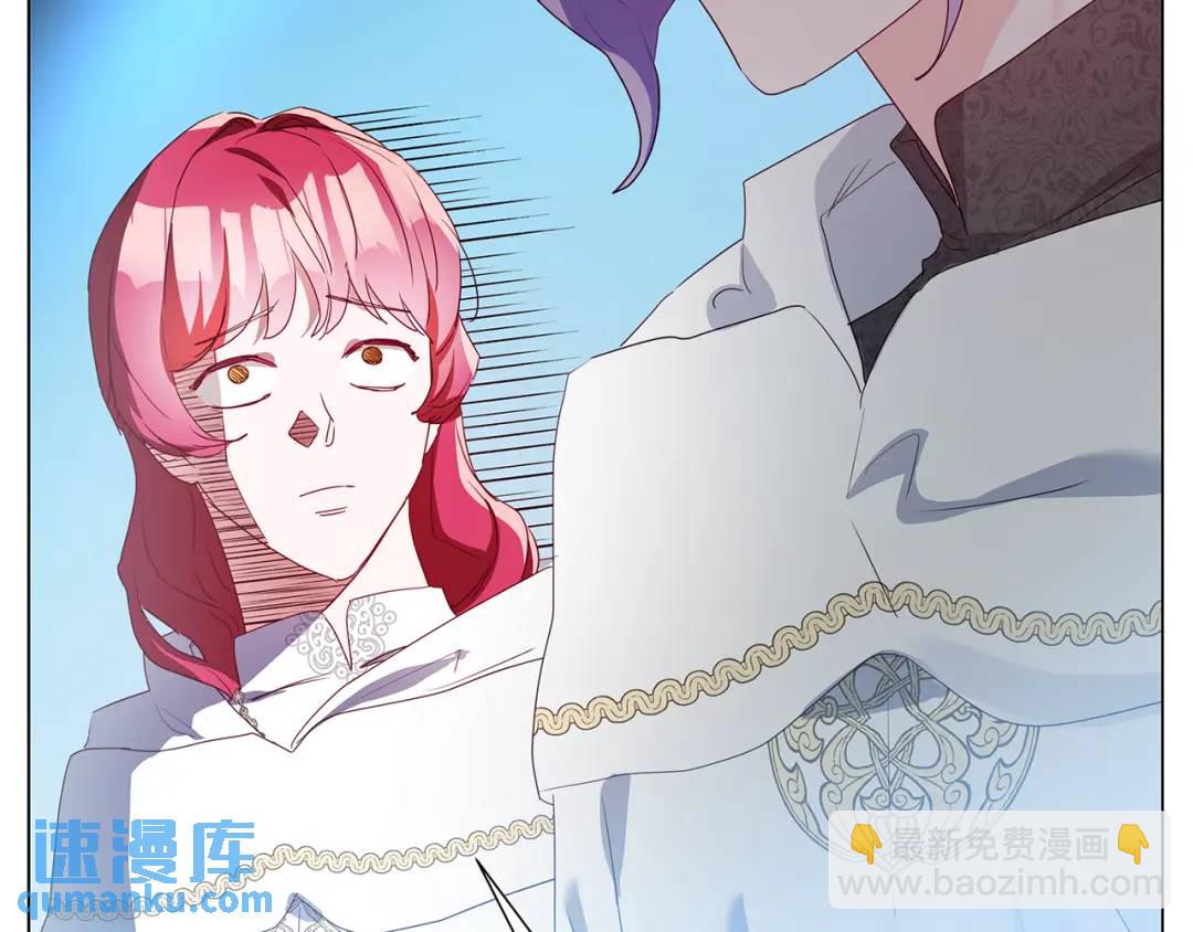 《哥哥们只会心疼我》第95话 毁灭大陆的龙焰 第25页