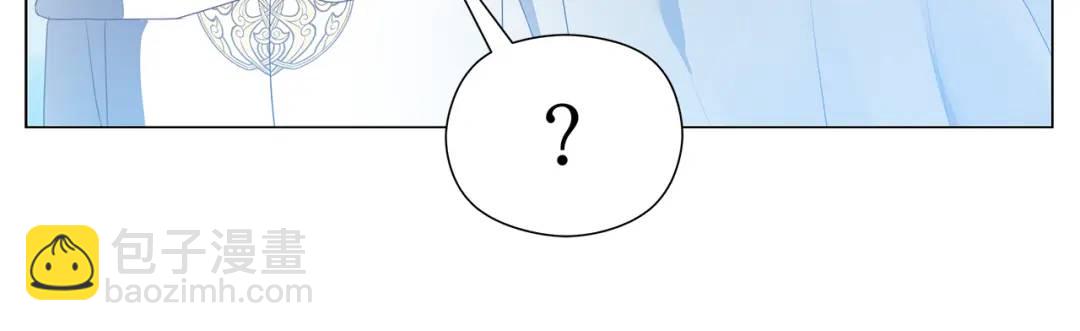 《哥哥们只会心疼我》第95话 毁灭大陆的龙焰 第26页