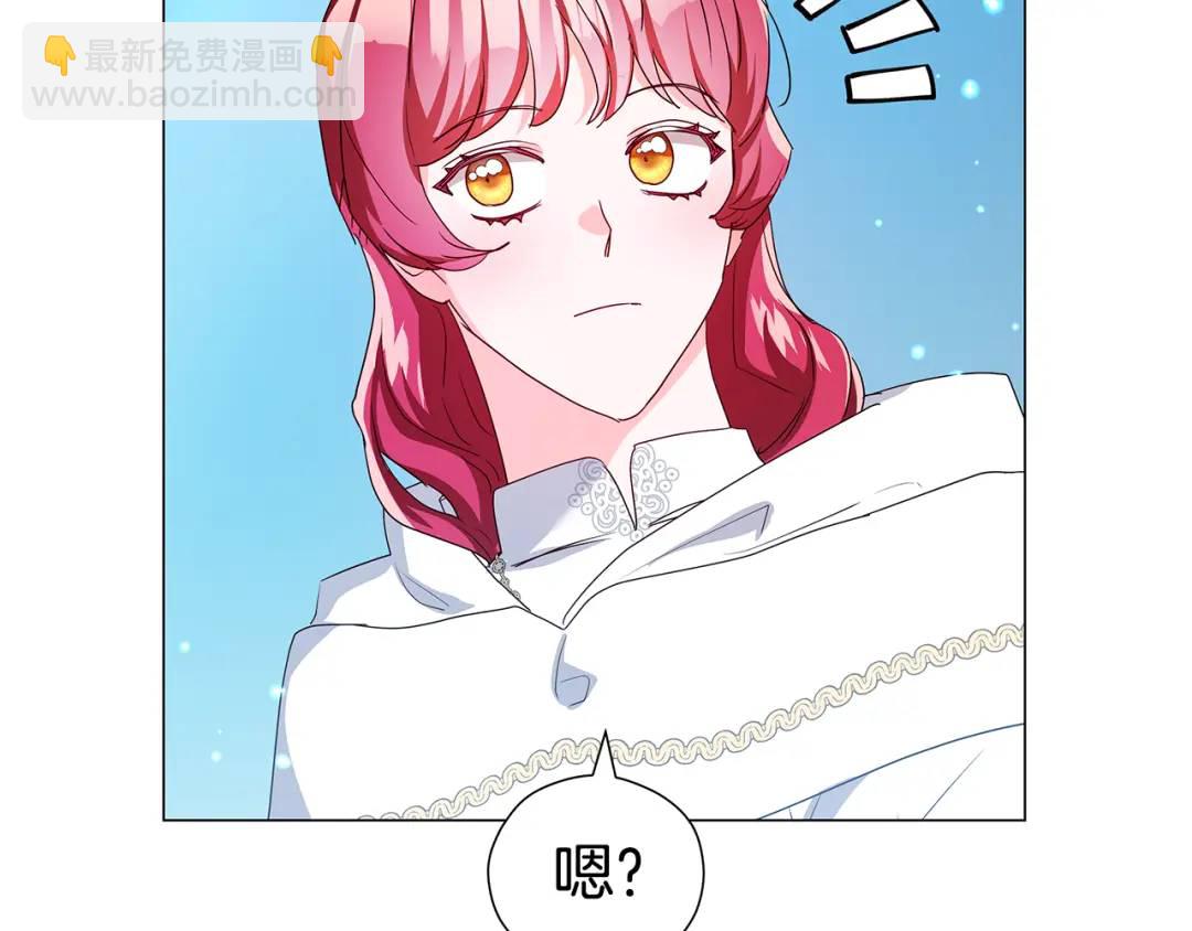 《哥哥们只会心疼我》第95话 毁灭大陆的龙焰 第28页