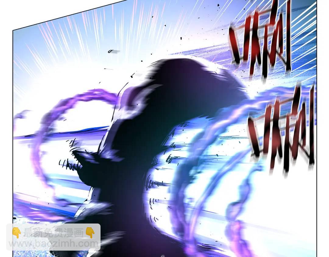 《哥哥们只会心疼我》第95话 毁灭大陆的龙焰 第48页