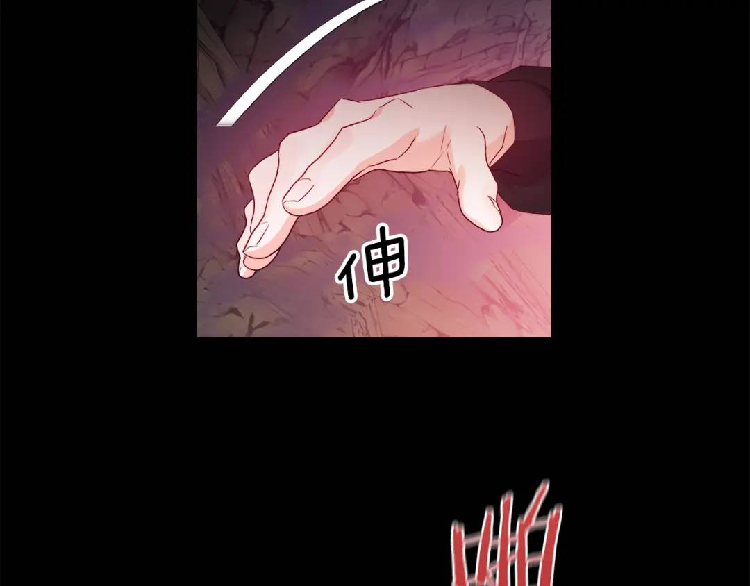 《哥哥们只会心疼我》第96话 想接吻就说 第10页