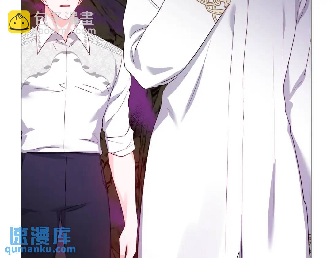 《哥哥们只会心疼我》第96话 想接吻就说 第16页