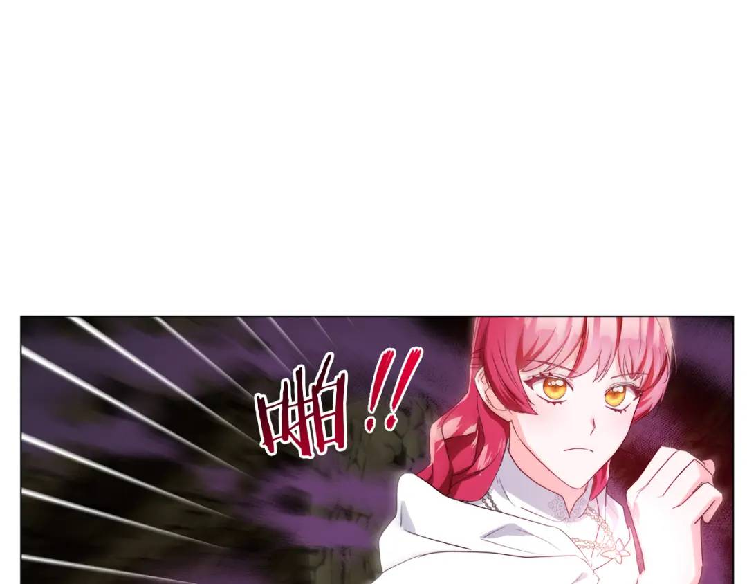 《哥哥们只会心疼我》第96话 想接吻就说 第20页