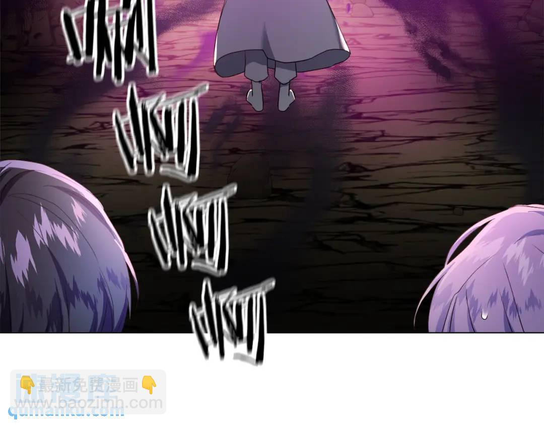 《哥哥们只会心疼我》第96话 想接吻就说 第33页
